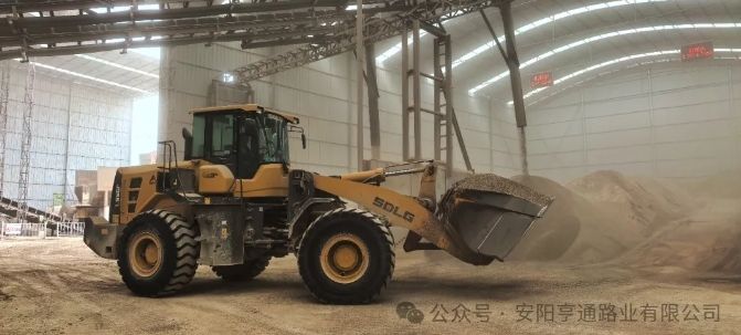 建設(shè)·邁進(jìn)‖踔厲奮發(fā) 勇毅前行